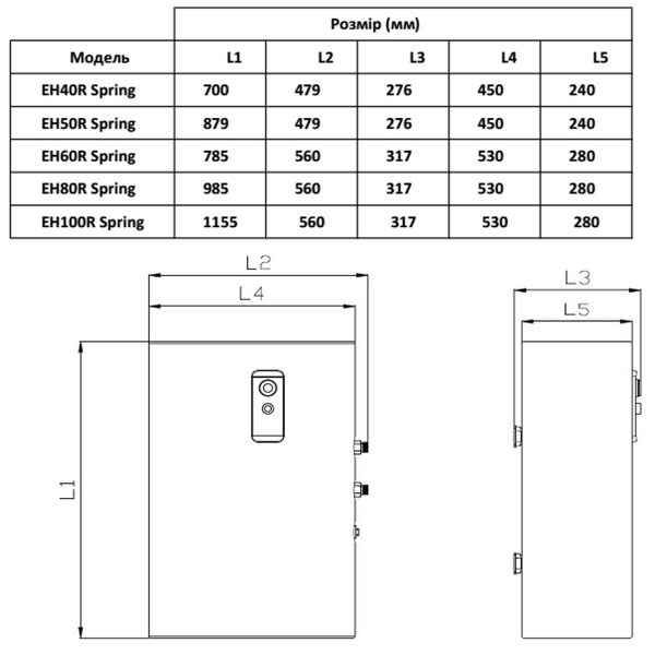 Willer EH50R Spring-SS-blackm НФ-00016540 фото