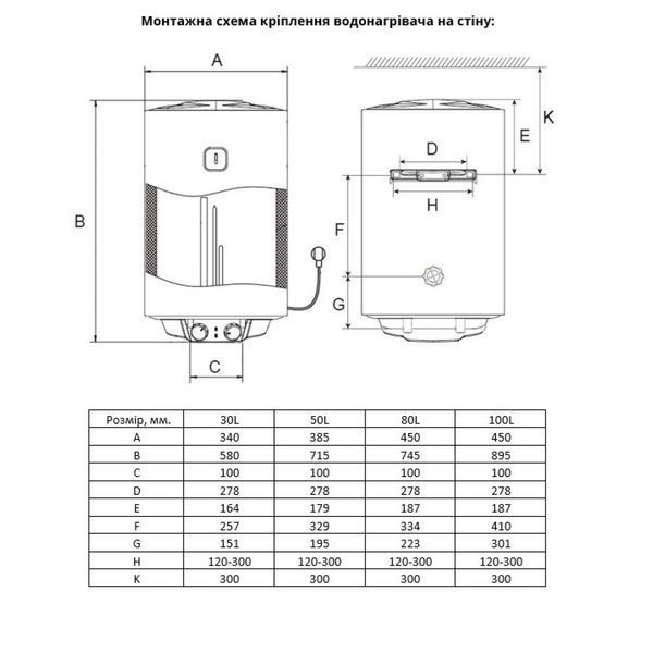 Willer EV80DR-Prime НФ-00016606 фото