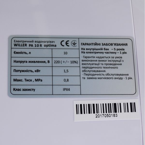 Willer PA10R New optima mini НФ-00016533 фото
