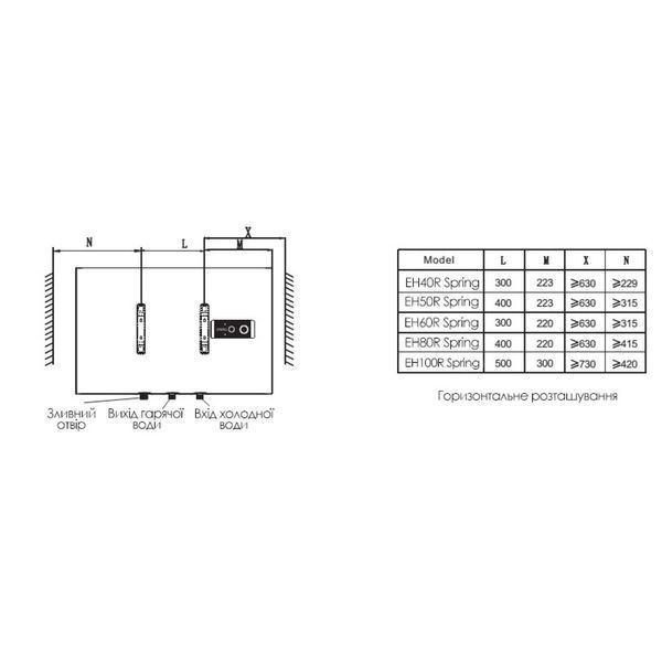 Willer EVH80R Spring-SS-blackm НФ-00016571 фото
