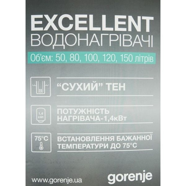 Gorenje GBF 100V9 НФ-00016640 фото