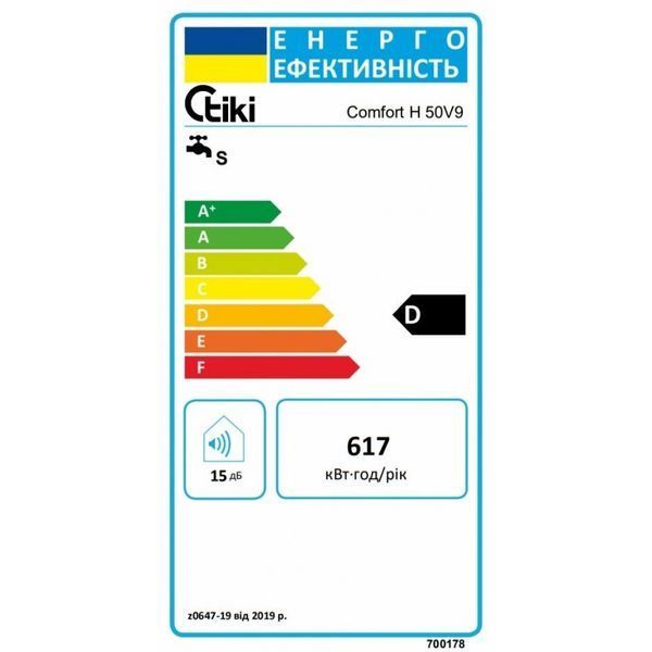 Tiki GBH 80 ComfortH80V9 НФ-00016660 фото