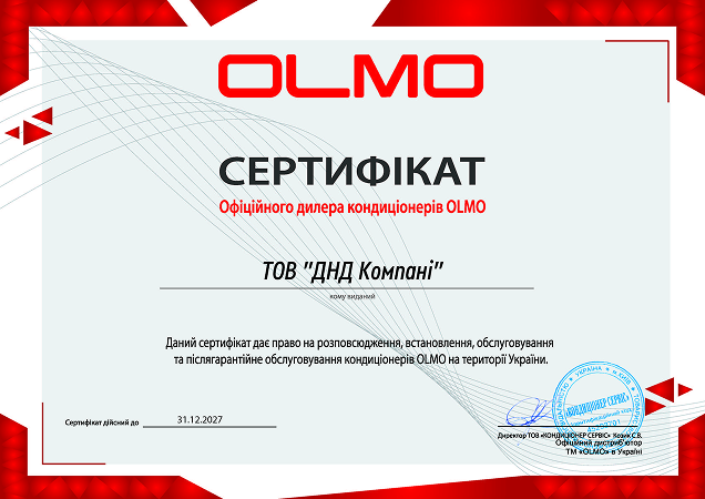 olmo