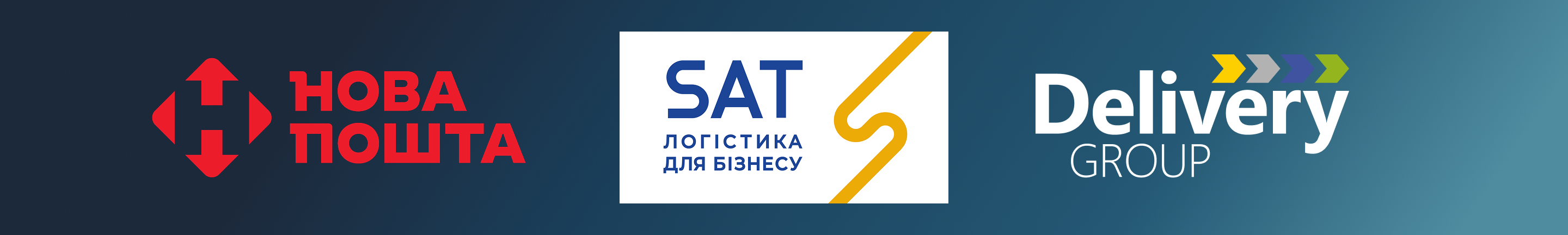 Умови доставки